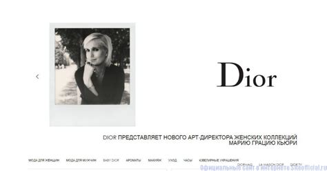 dior официальный сайт италия|Dior official website.